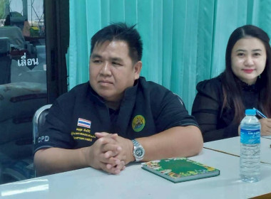 ประชุมหารือแนวทางแก้ไขปัญหาพื้นที่ป่าสงวนแห่งชาติป่าแม่ริม ... พารามิเตอร์รูปภาพ 2